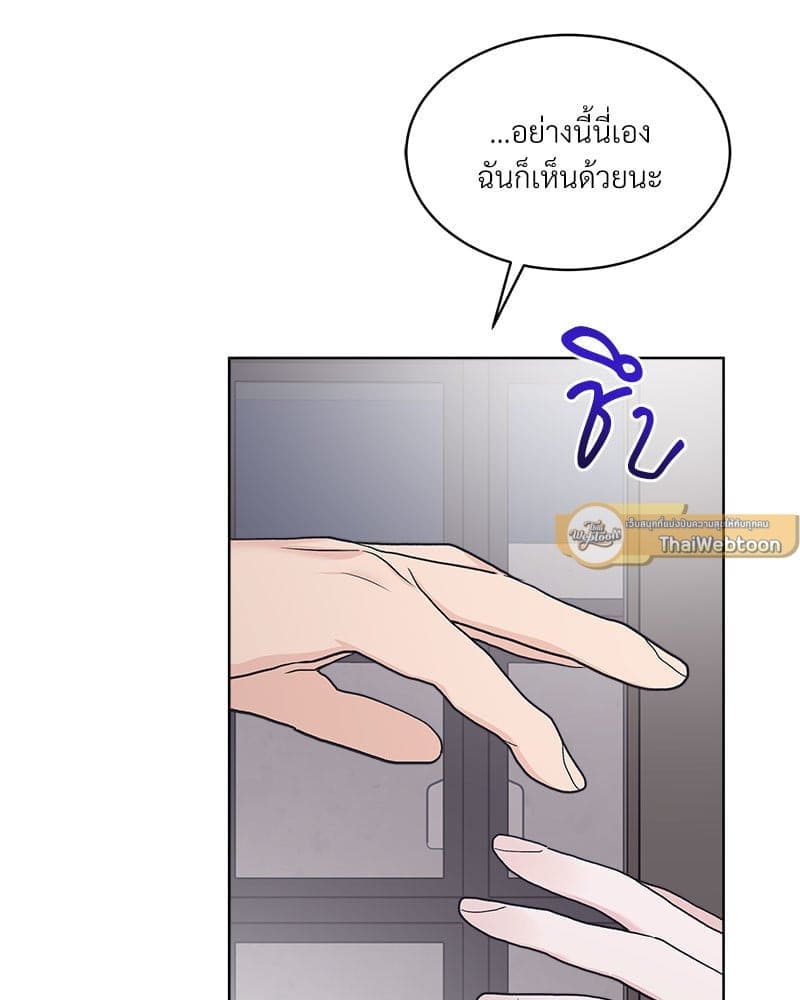 Monochrome Rumor ตอนที่ 44 (66)