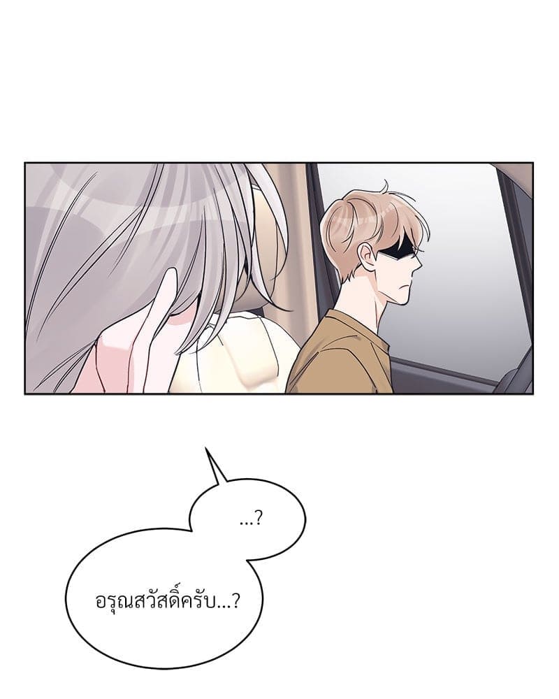 Monochrome Rumor ตอนที่ 45 (38)