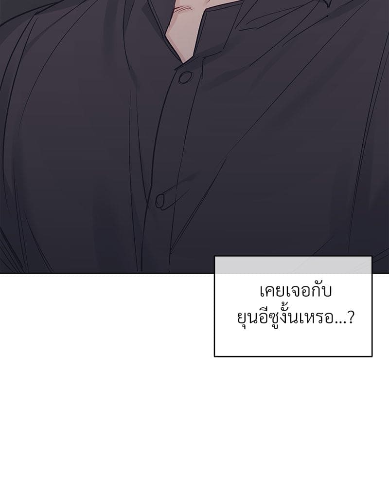 Monochrome Rumor ตอนที่ 46 (19)