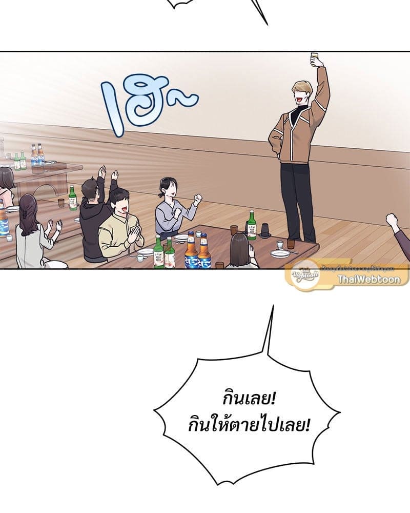 Monochrome Rumor ตอนที่ 46 (26)