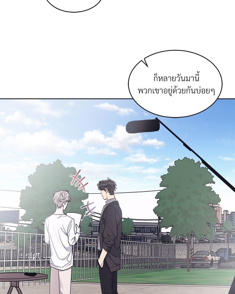 Monochrome Rumor ตอนที่ 46 (67)