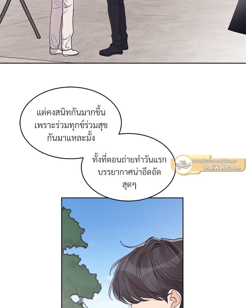 Monochrome Rumor ตอนที่ 46 (71)