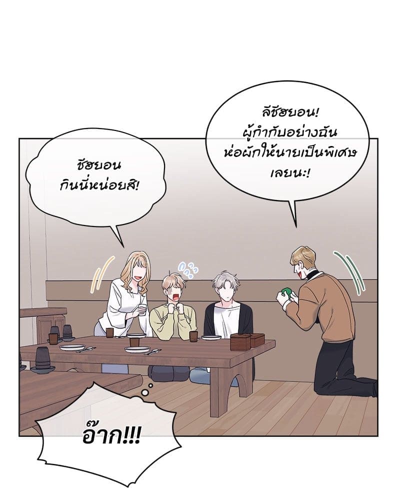 Monochrome Rumor ตอนที่ 47 (12)