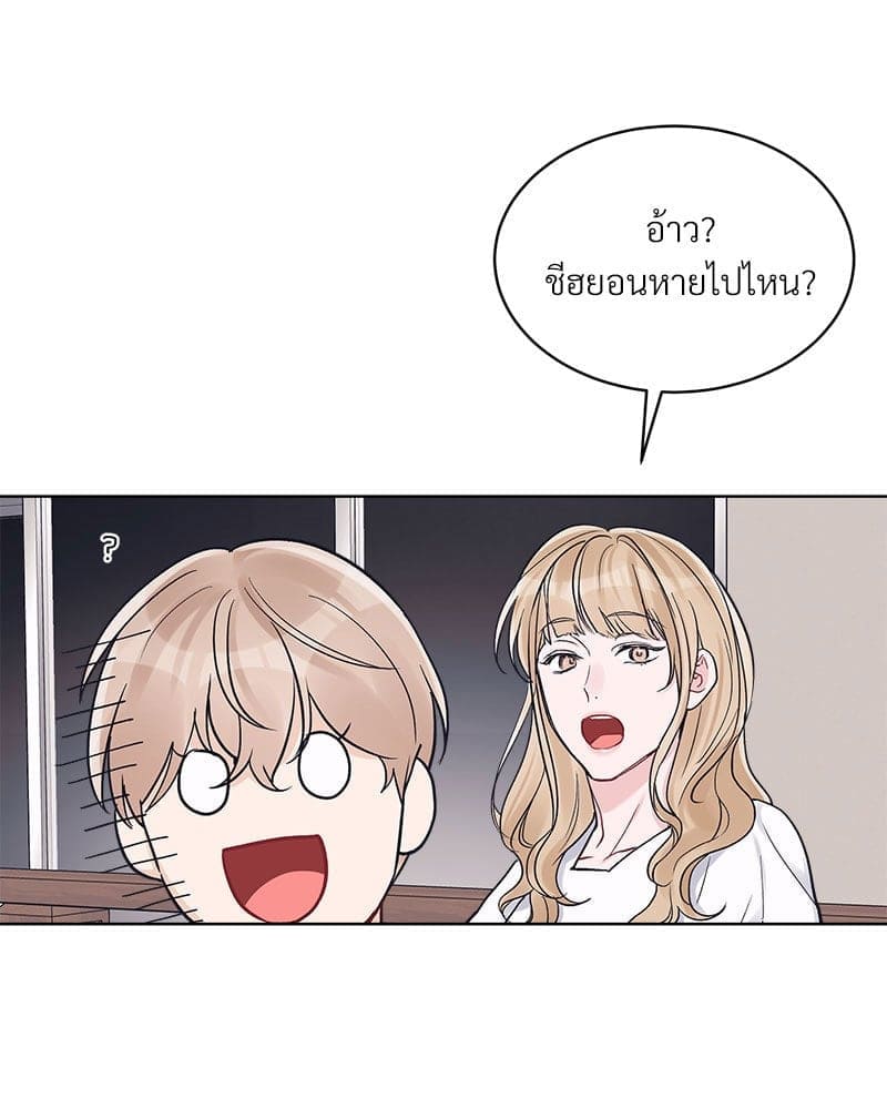 Monochrome Rumor ตอนที่ 47 (16)