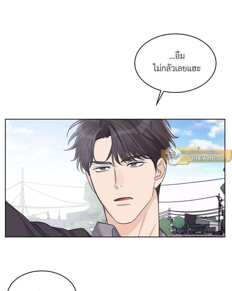 Monochrome Rumor ตอนที่ 47 (46)