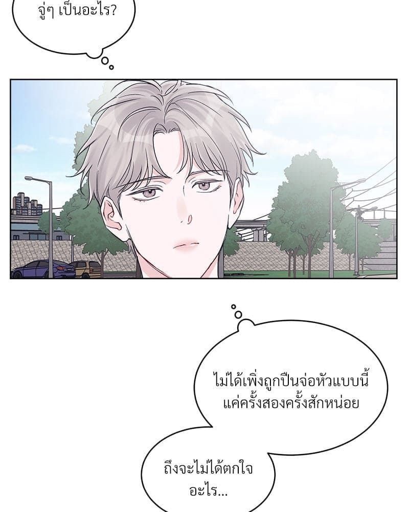 Monochrome Rumor ตอนที่ 47 (49)