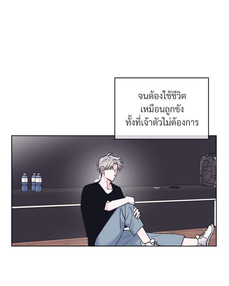 Monochrome Rumor ตอนที่ 48 (33)