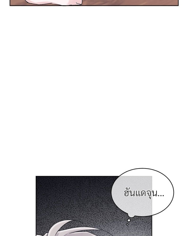 Monochrome Rumor ตอนที่ 48 (36)