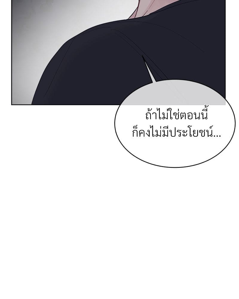 Monochrome Rumor ตอนที่ 48 (57)