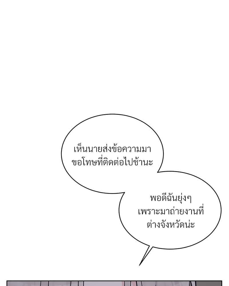 Monochrome Rumor ตอนที่ 48 (80)