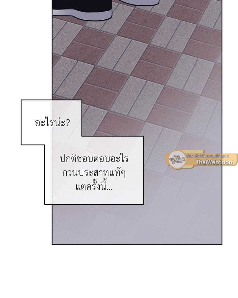 Monochrome Rumor ตอนที่ 49 (1)