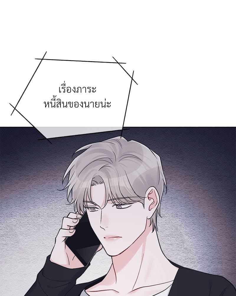 Monochrome Rumor ตอนที่ 49 (18)