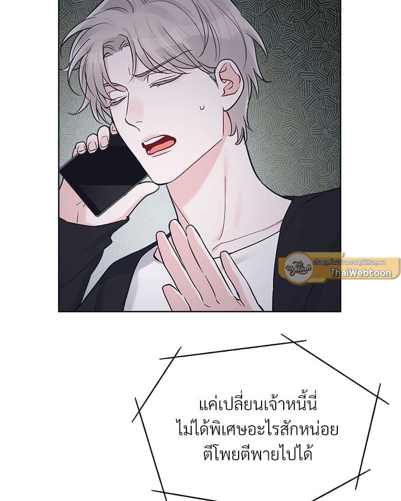 Monochrome Rumor ตอนที่ 49 (54)