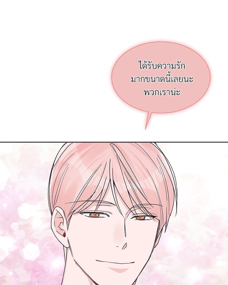 Monochrome Rumor ตอนที่ 49 (59)