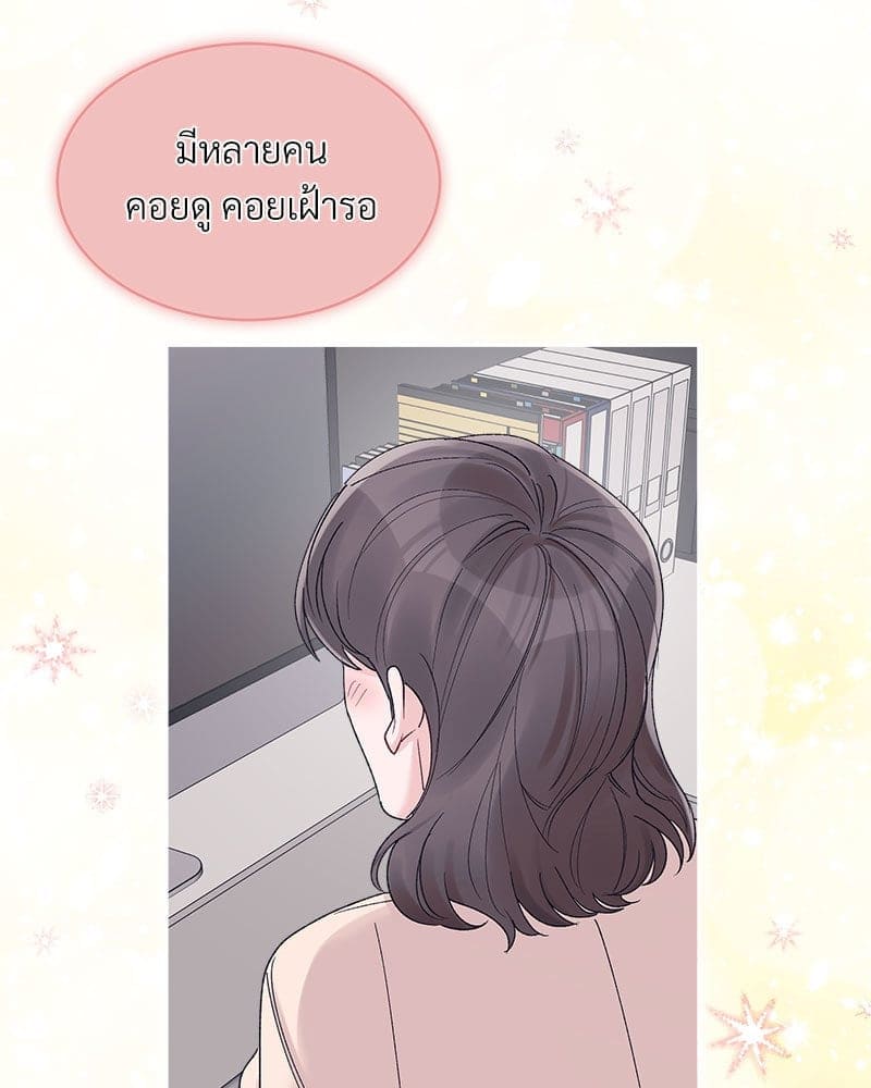 Monochrome Rumor ตอนที่ 49 (64)