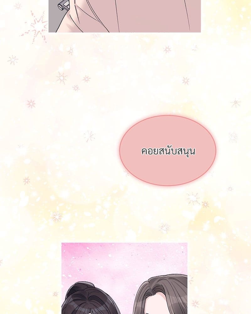 Monochrome Rumor ตอนที่ 49 (66)