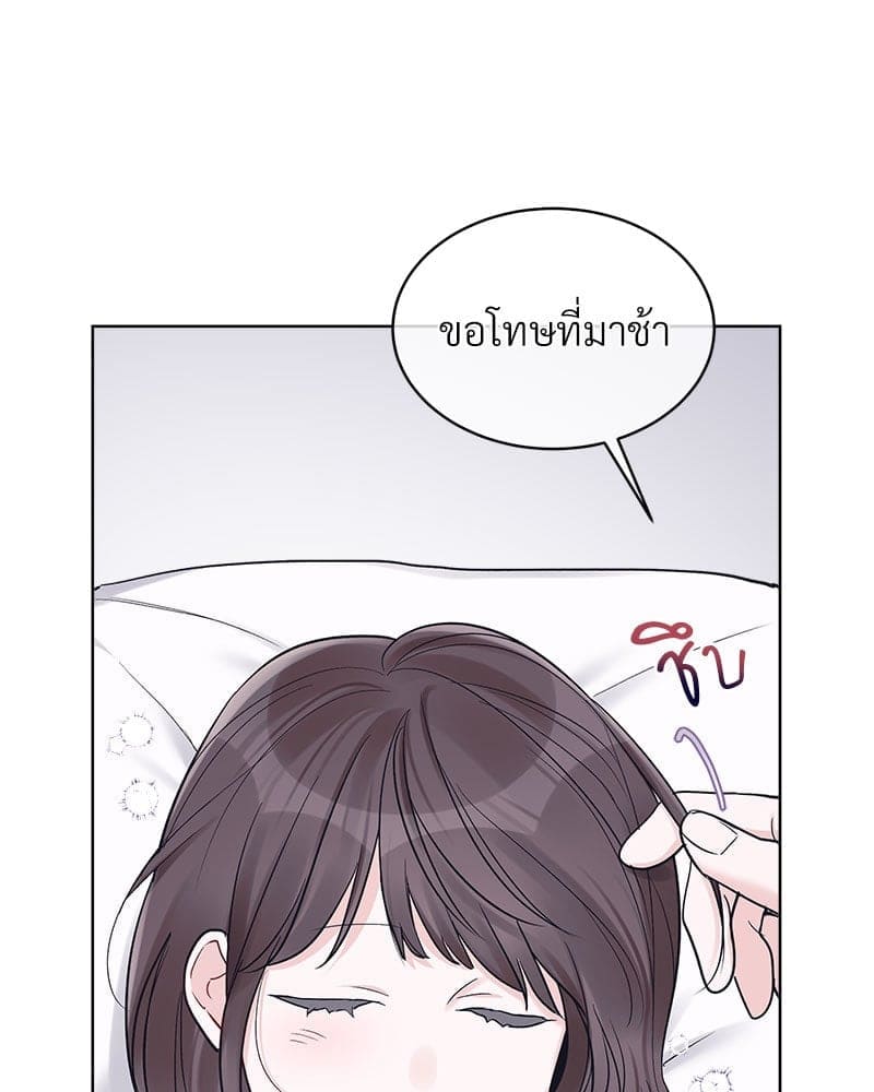 Monochrome Rumor ตอนที่ 49 (74)