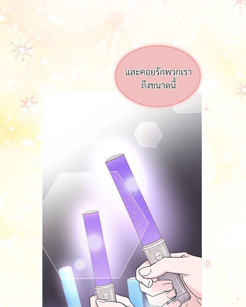 Monochrome Rumor ตอนที่ 49 (81)