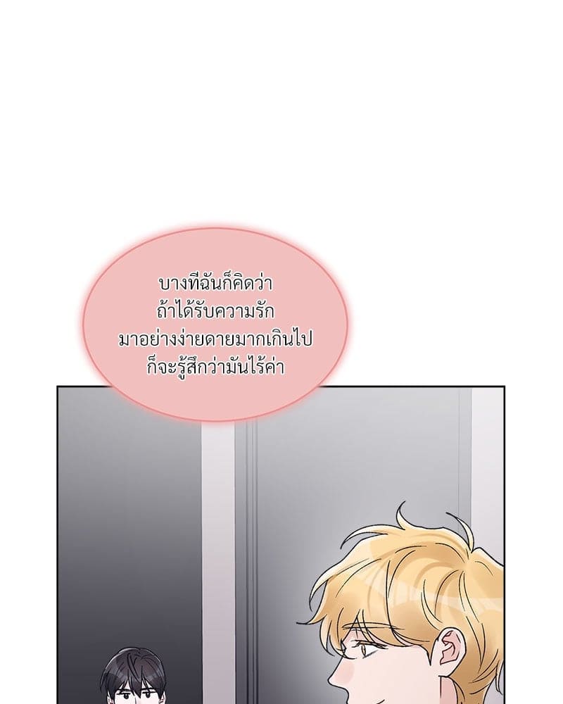 Monochrome Rumor ตอนที่ 49 (94)