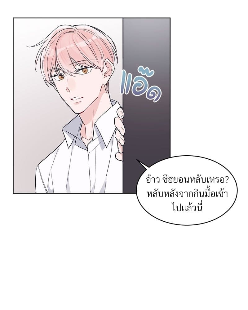 Monochrome Rumor ตอนที่ 5 (22)