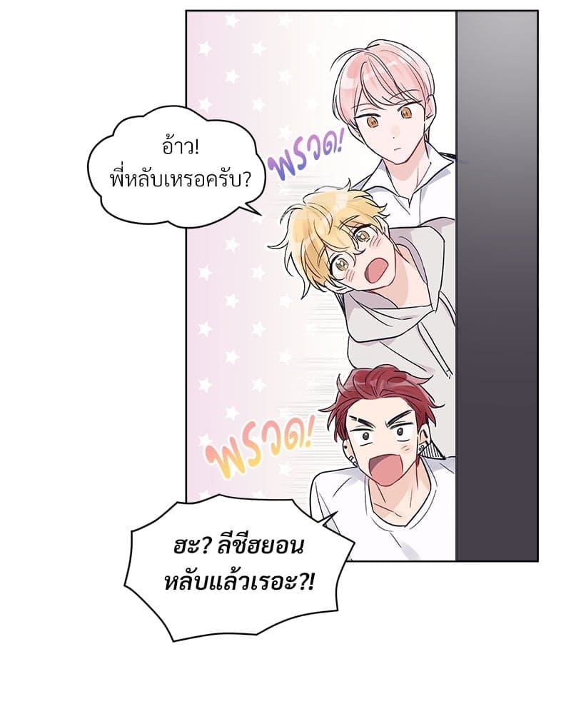 Monochrome Rumor ตอนที่ 5 (26)