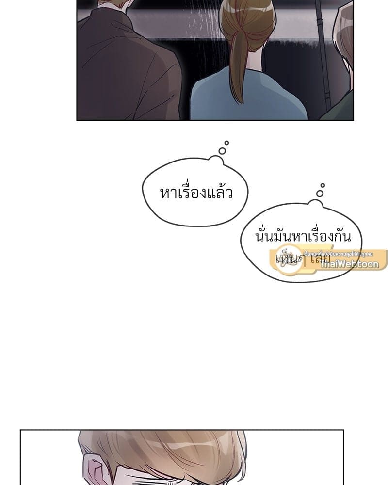 Monochrome Rumor ตอนที่ 5 (29)