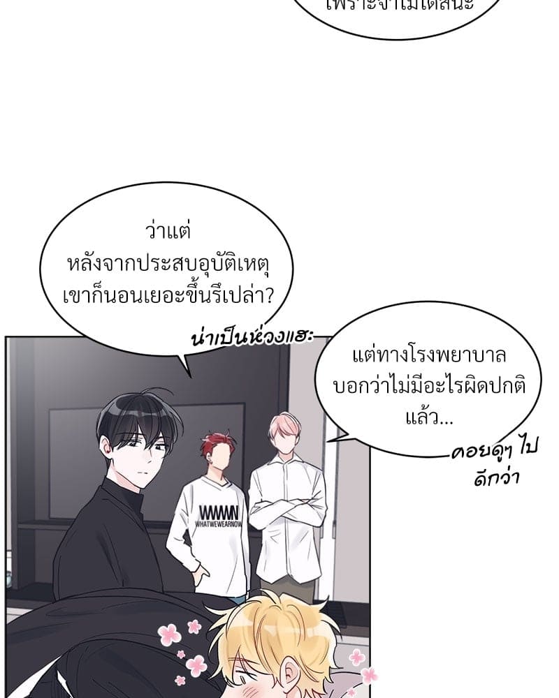 Monochrome Rumor ตอนที่ 5 (45)