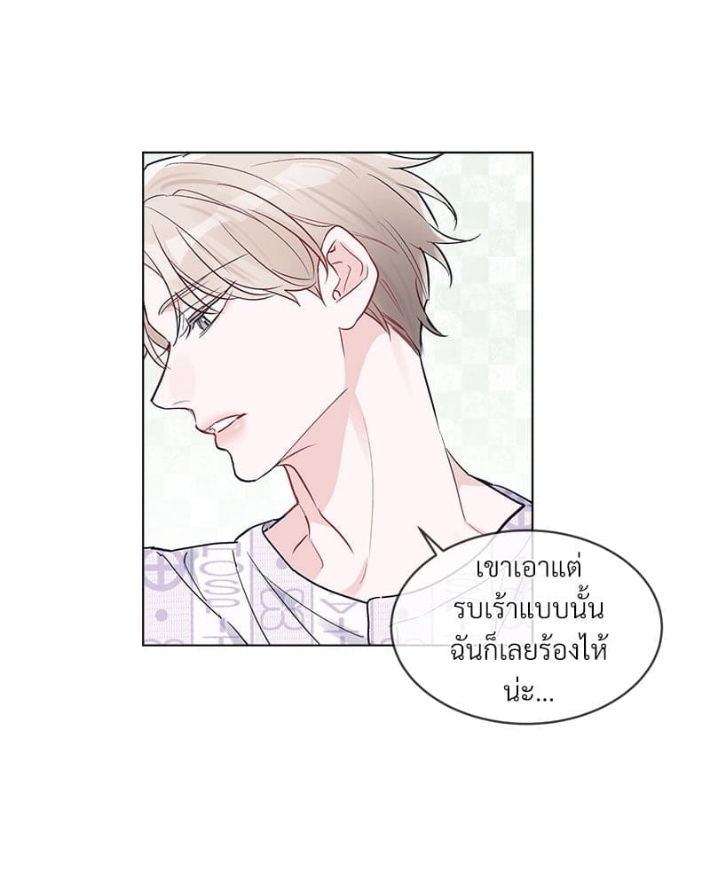 Monochrome Rumor ตอนที่ 5 (51)