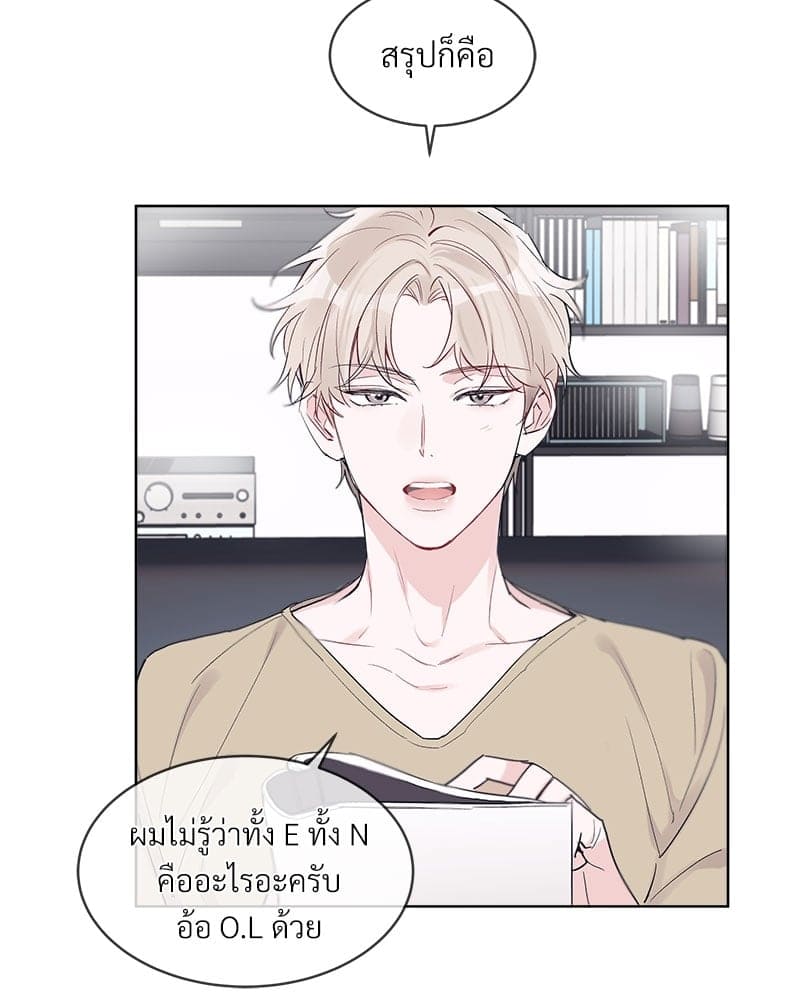 Monochrome Rumor ตอนที่ 5 (62)