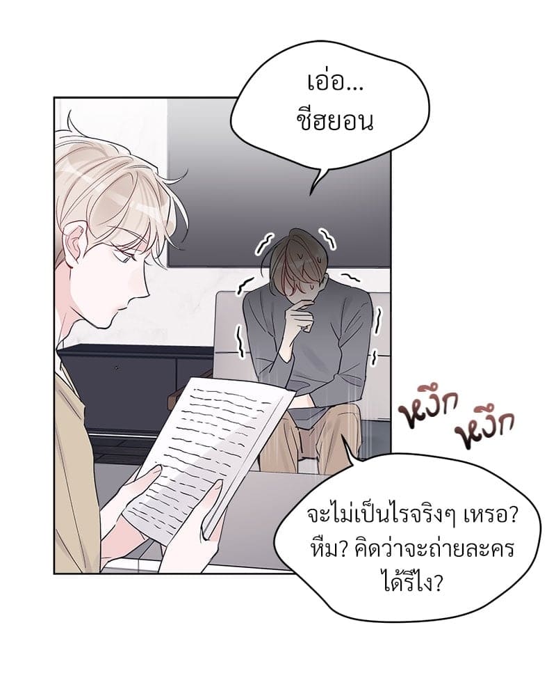 Monochrome Rumor ตอนที่ 5 (71)