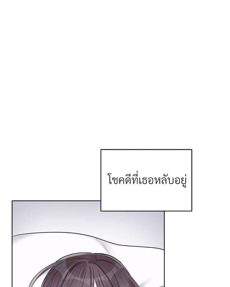 Monochrome Rumor ตอนที่ 50 (18)