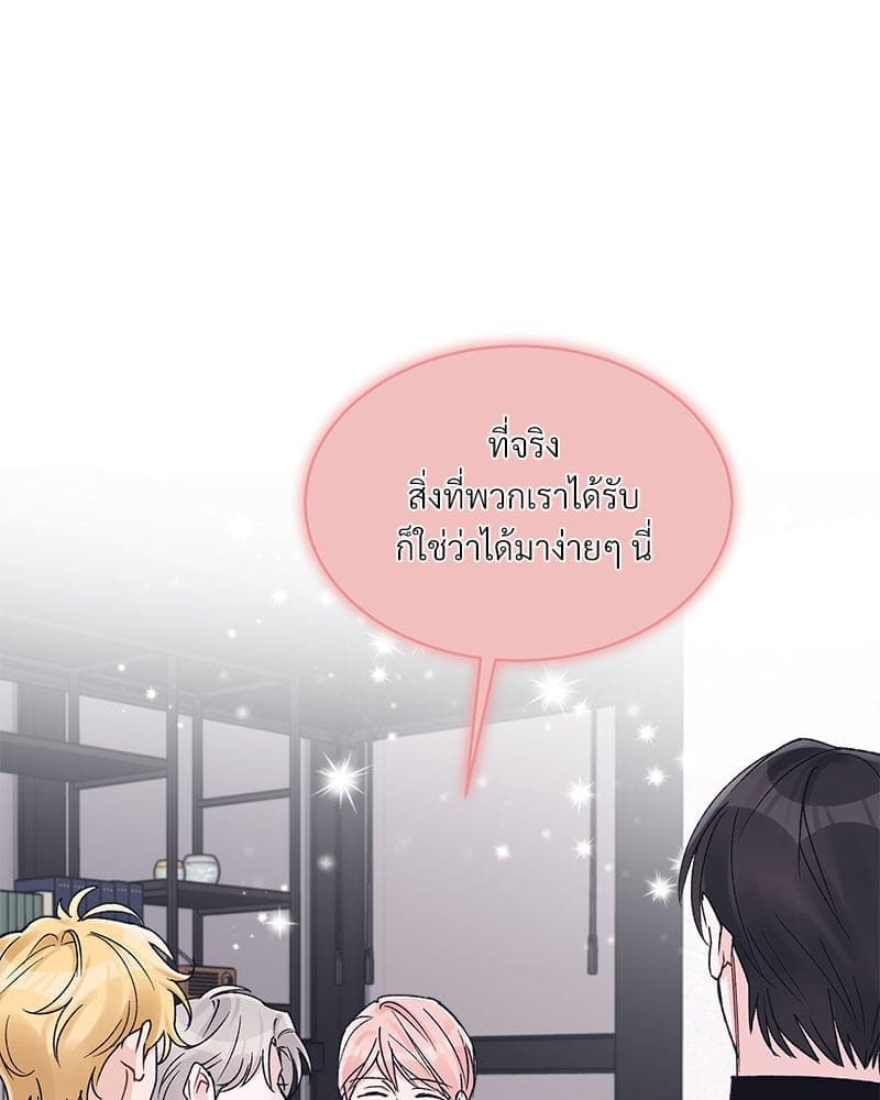 Monochrome Rumor ตอนที่ 50 (26)