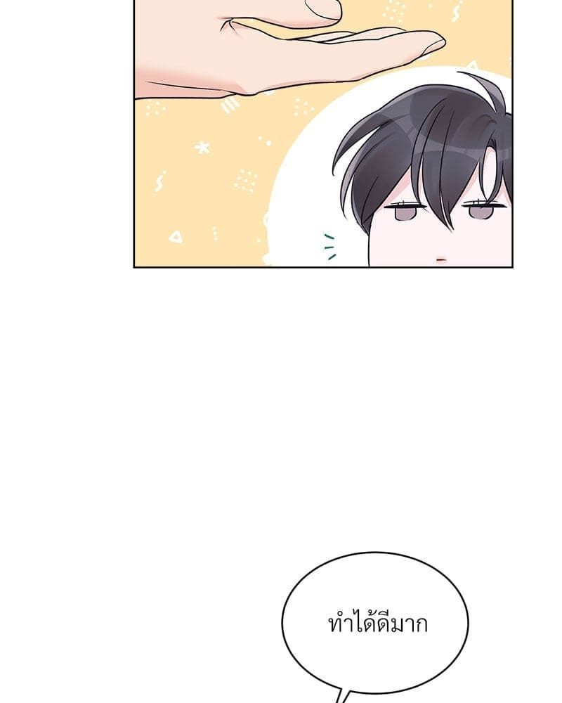 Monochrome Rumor ตอนที่ 50 (3)