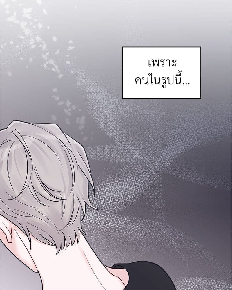 Monochrome Rumor ตอนที่ 50 (33)