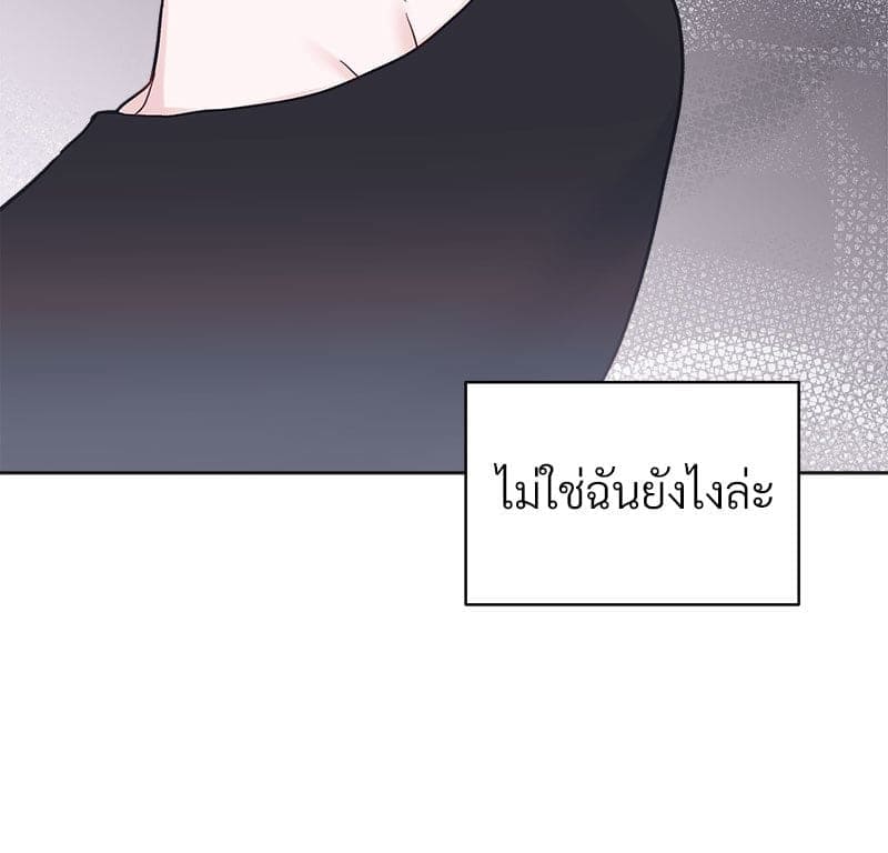 Monochrome Rumor ตอนที่ 50 (35)