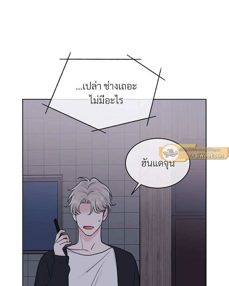 Monochrome Rumor ตอนที่ 50 (40)