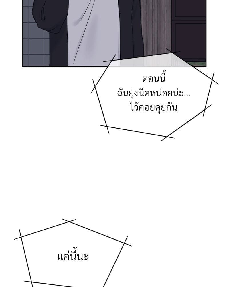 Monochrome Rumor ตอนที่ 50 (41)