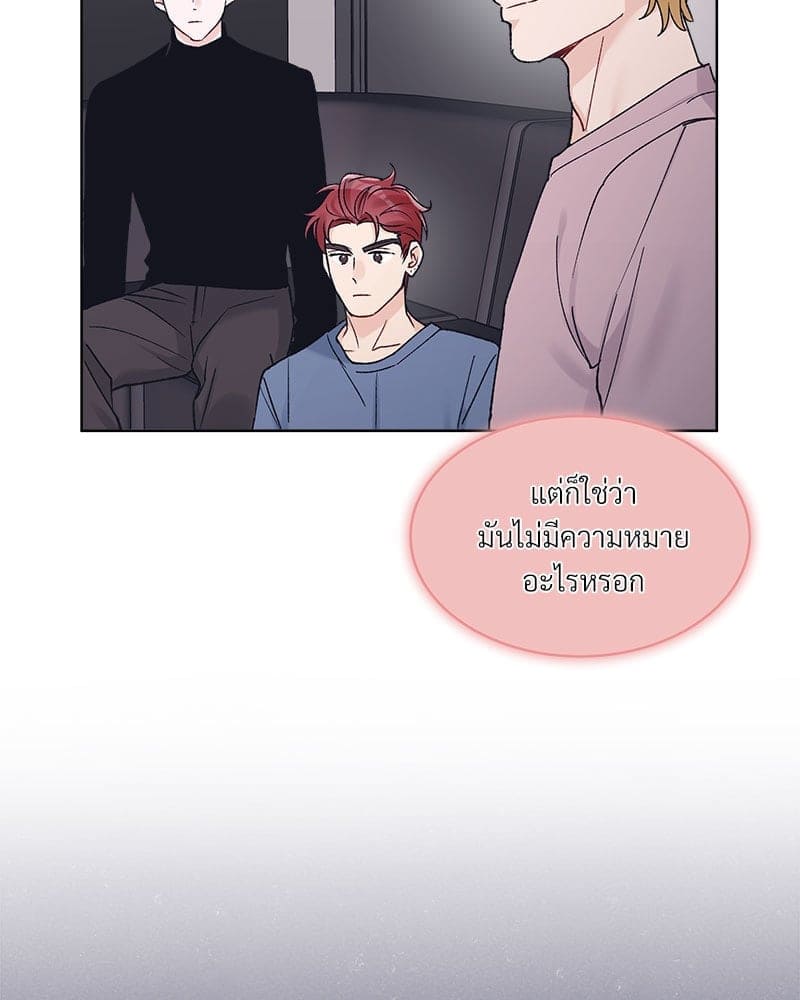 Monochrome Rumor ตอนที่ 50 (5)