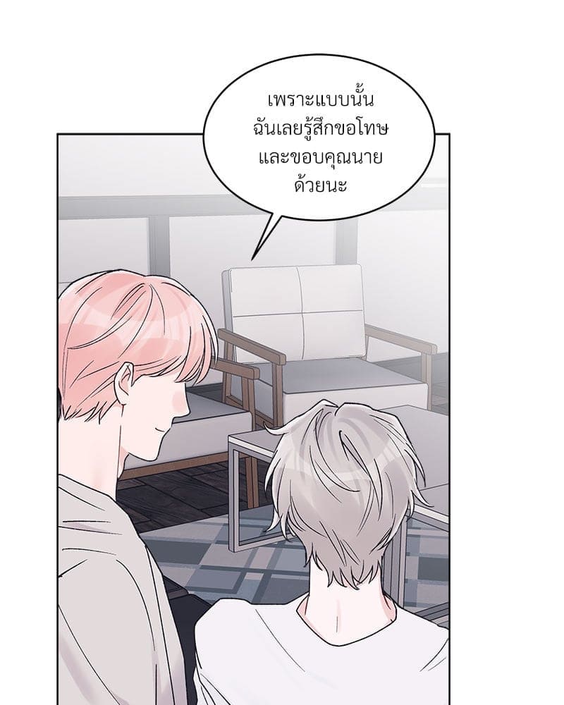 Monochrome Rumor ตอนที่ 50 (59)