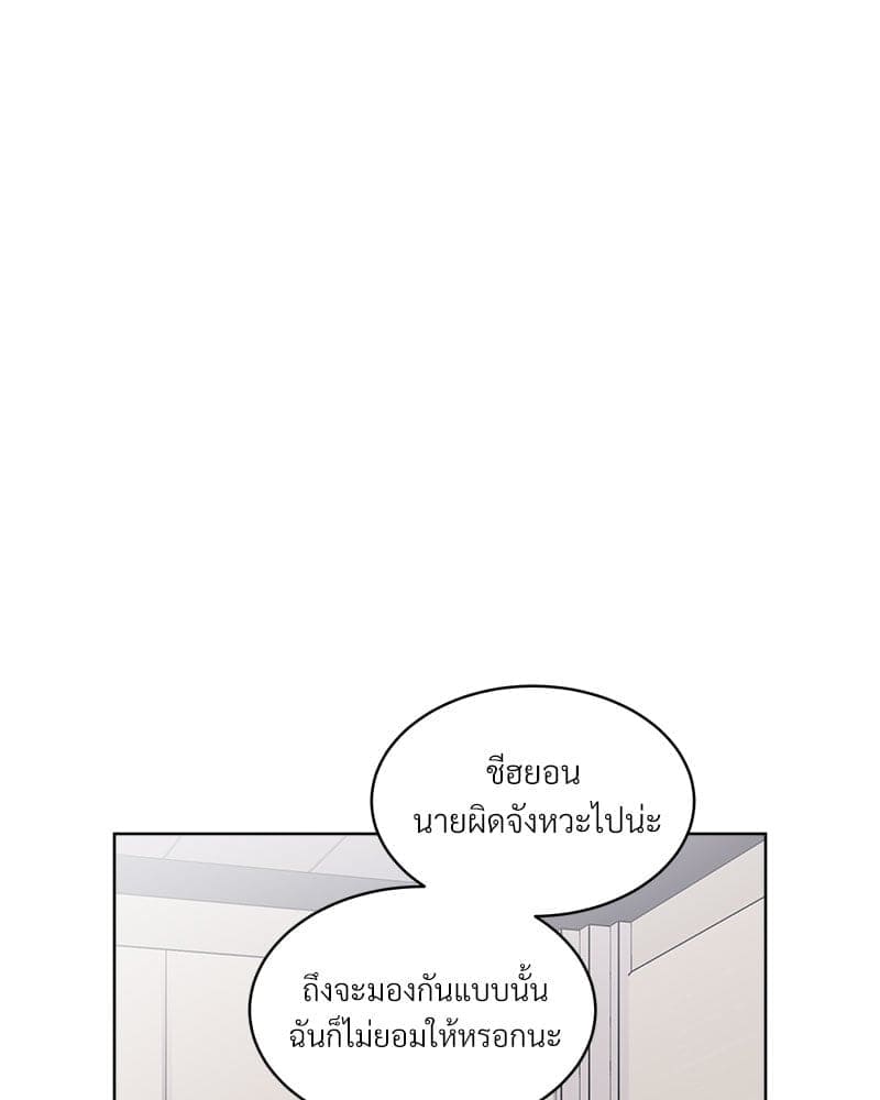 Monochrome Rumor ตอนที่ 50 (78)