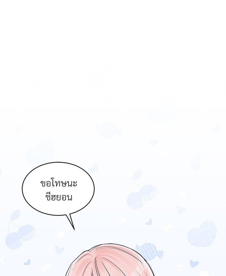 Monochrome Rumor ตอนที่ 51 (1)