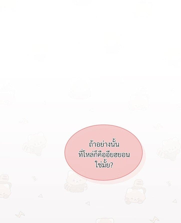 Monochrome Rumor ตอนที่ 51 (18)