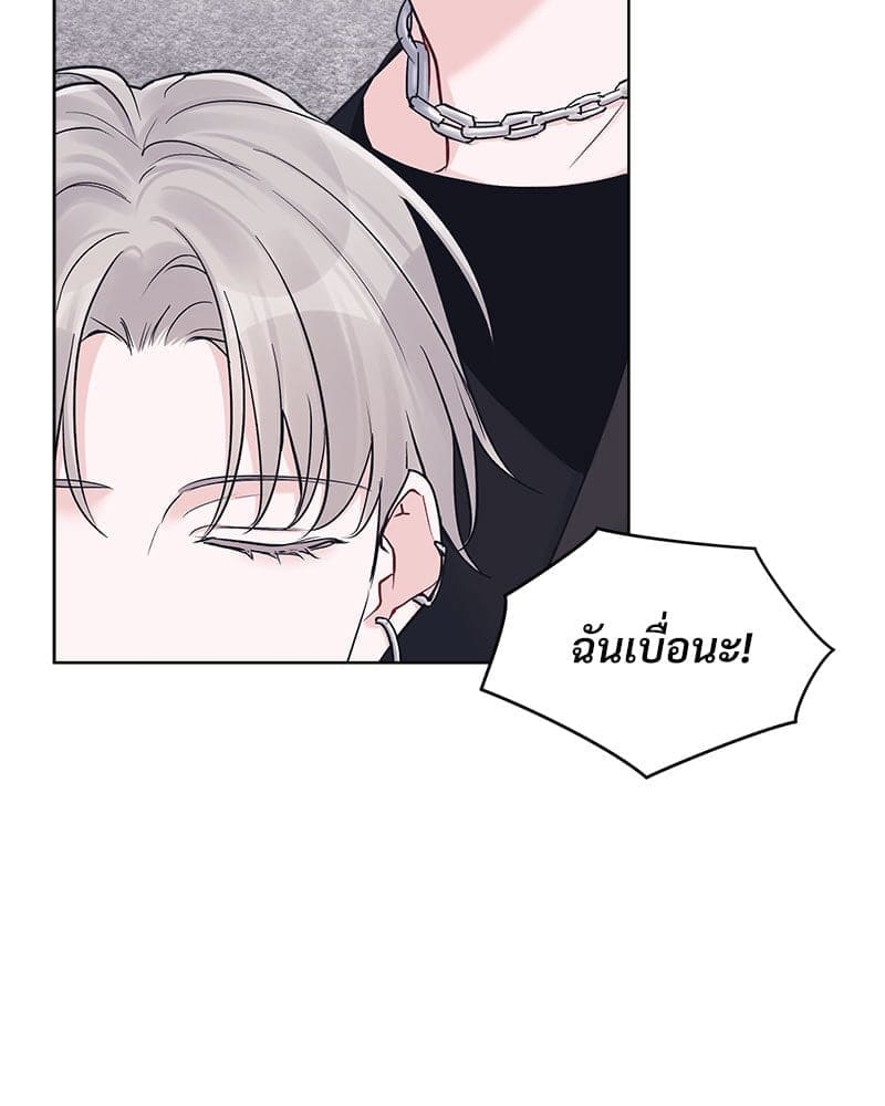 Monochrome Rumor ตอนที่ 51 (27)