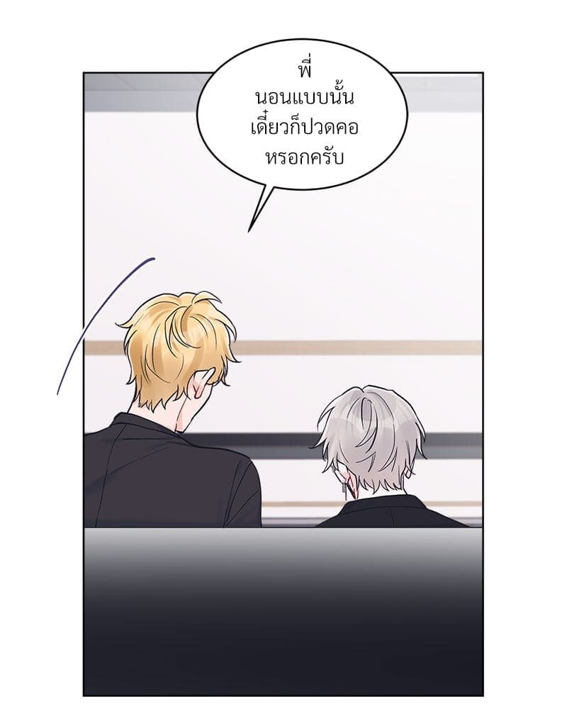 Monochrome Rumor ตอนที่ 51 (54)