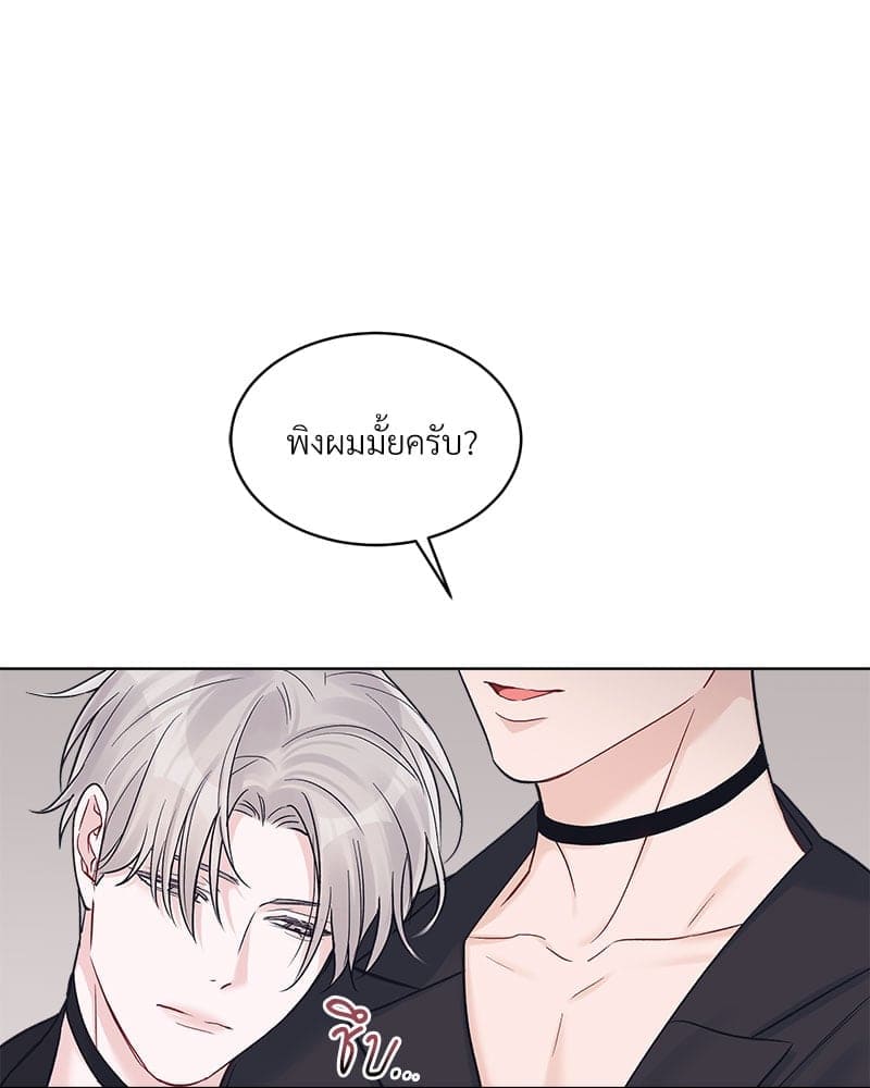 Monochrome Rumor ตอนที่ 51 (56)