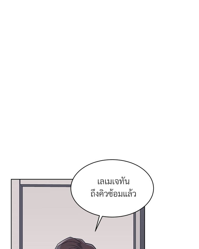 Monochrome Rumor ตอนที่ 51 (66)