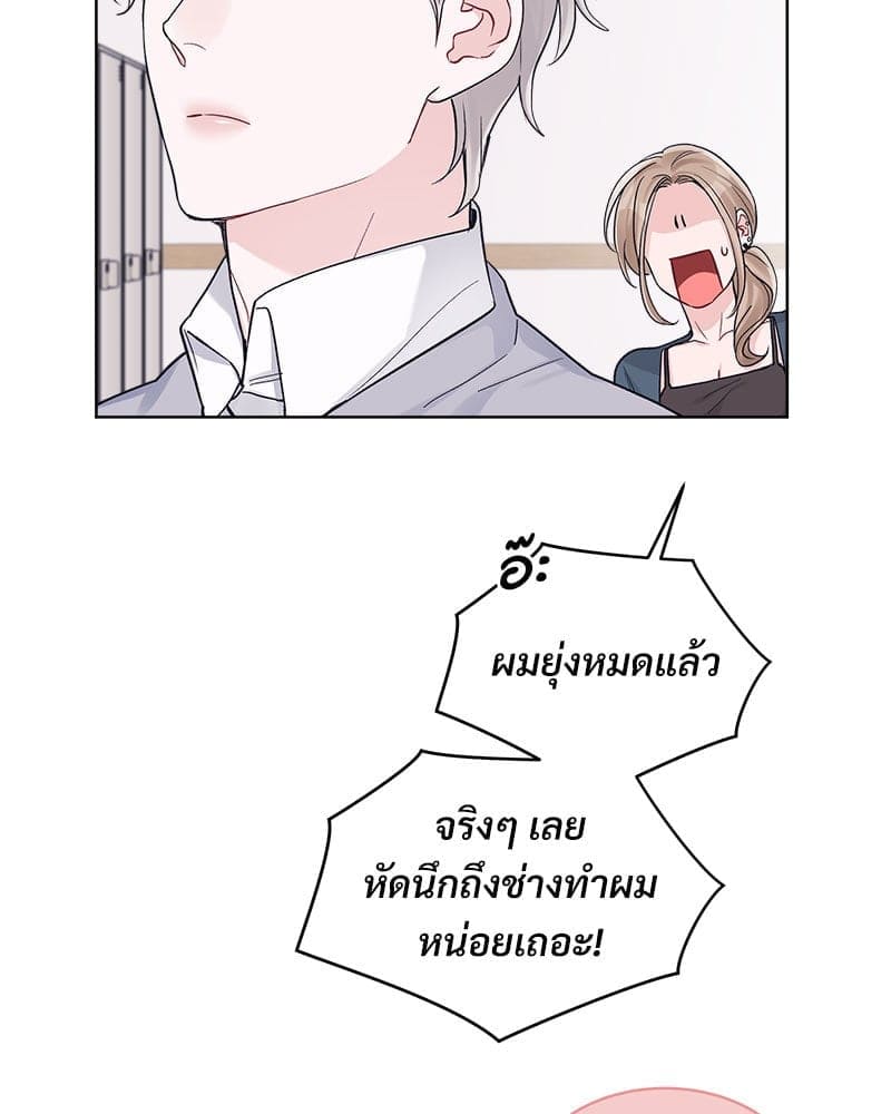 Monochrome Rumor ตอนที่ 51 (7)