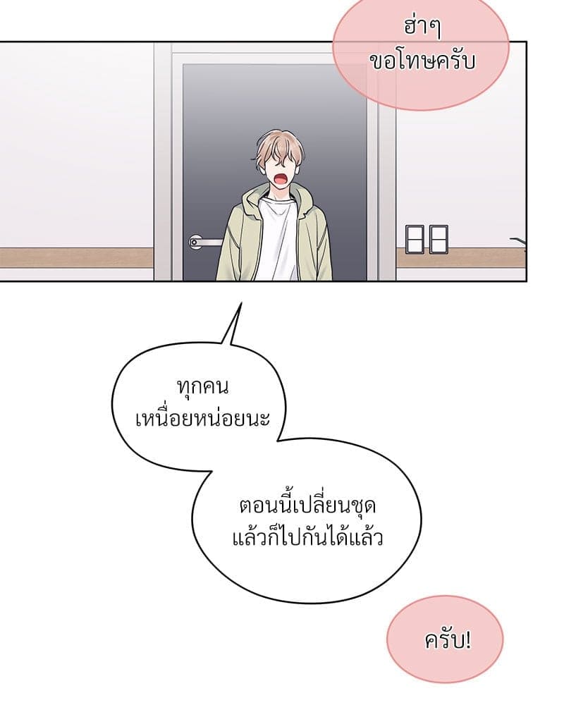 Monochrome Rumor ตอนที่ 51 (8)