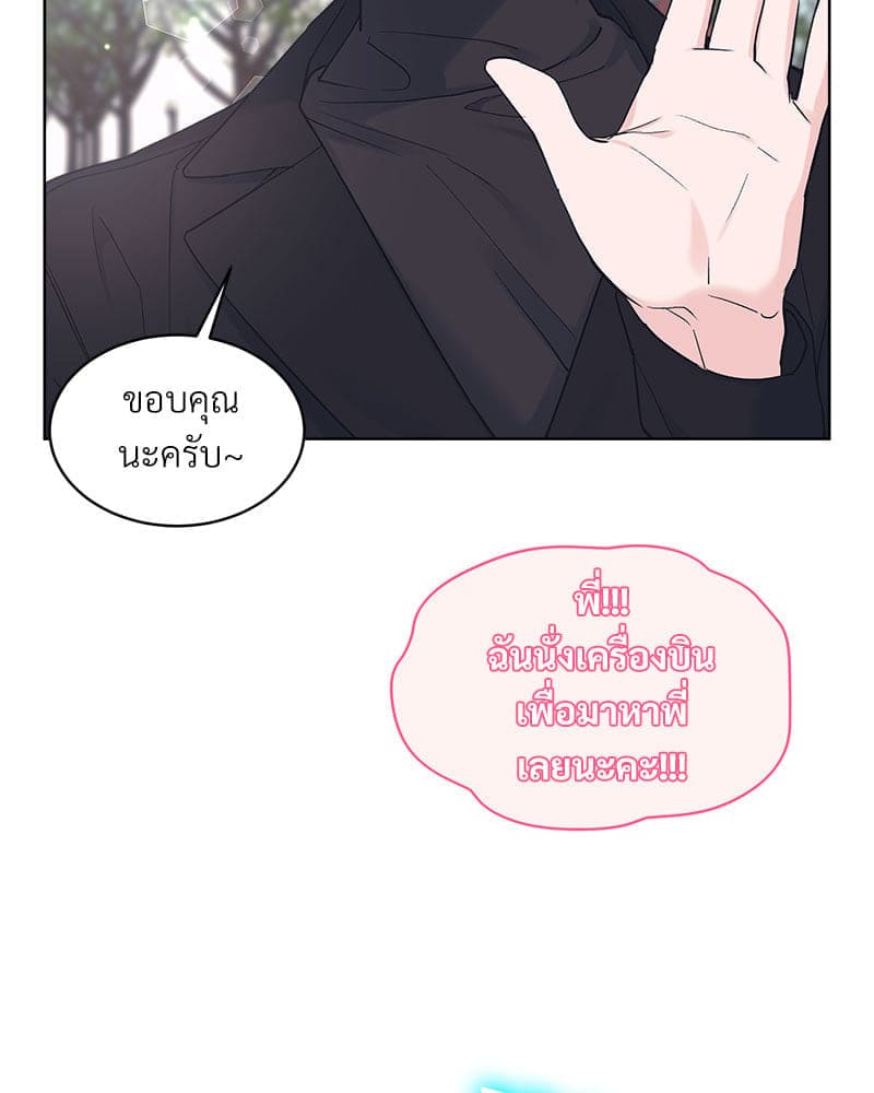 Monochrome Rumor ตอนที่ 51 (80)