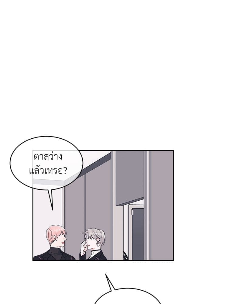 Monochrome Rumor ตอนที่ 51 (84)